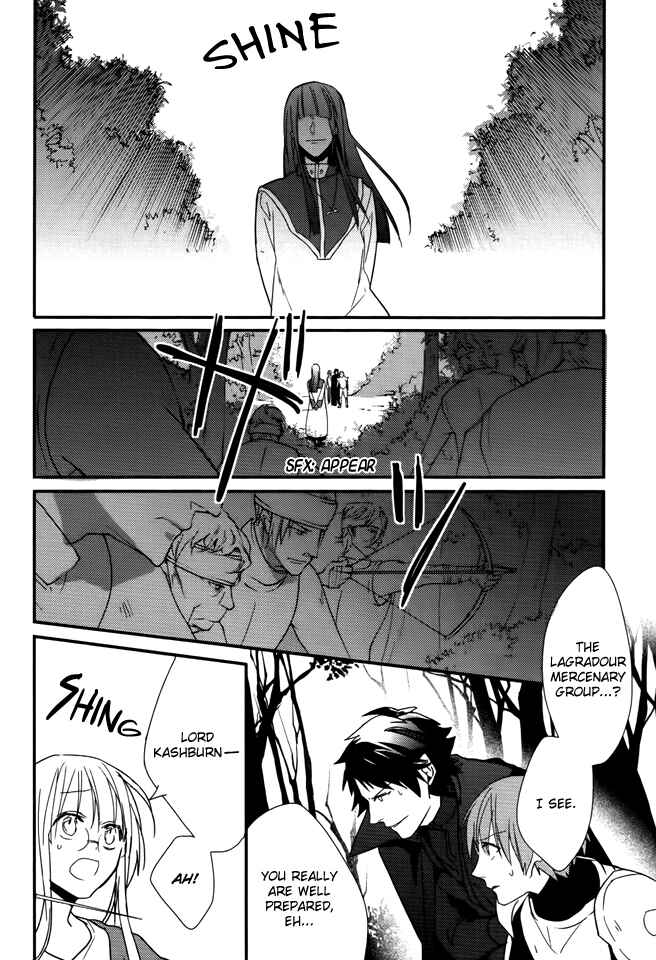 Page 9 Chapter 12 Shinigami Hime no Saikon