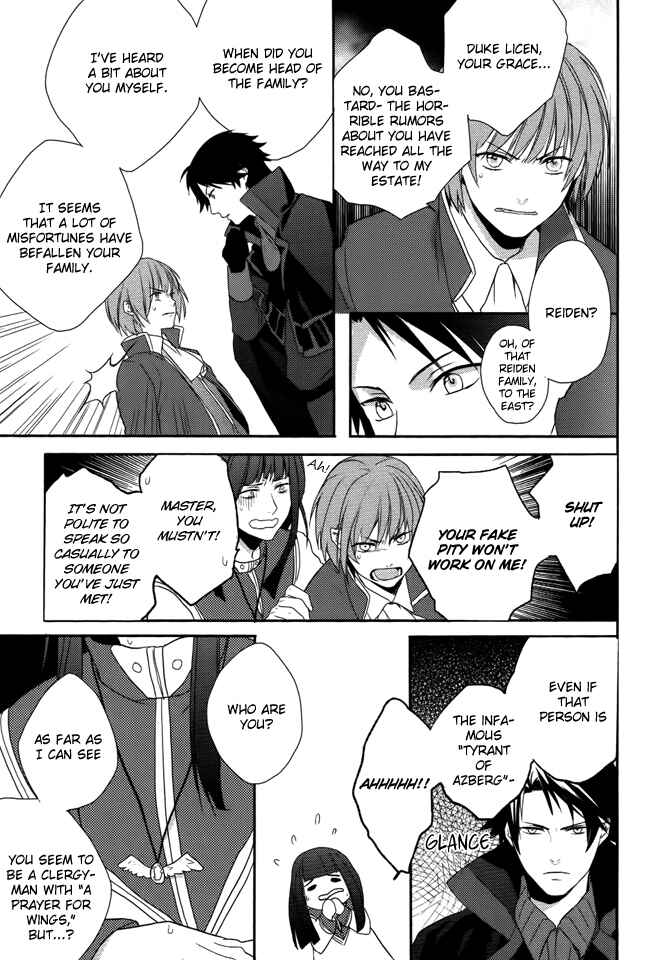 Page 10 Chapter 2 Shinigami Hime no Saikon