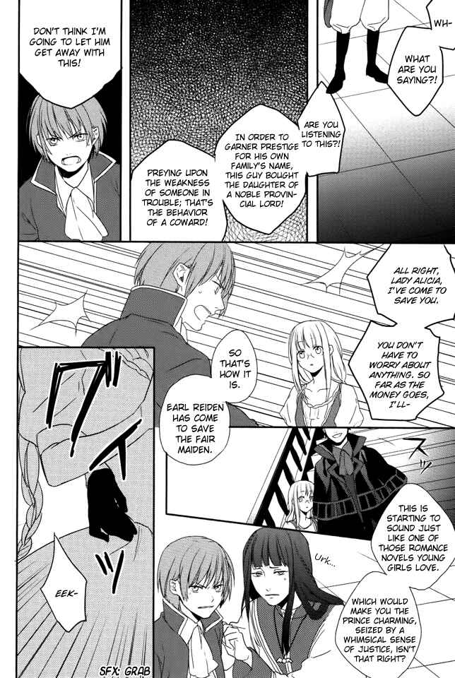 Page 13 Chapter 2 Shinigami Hime no Saikon