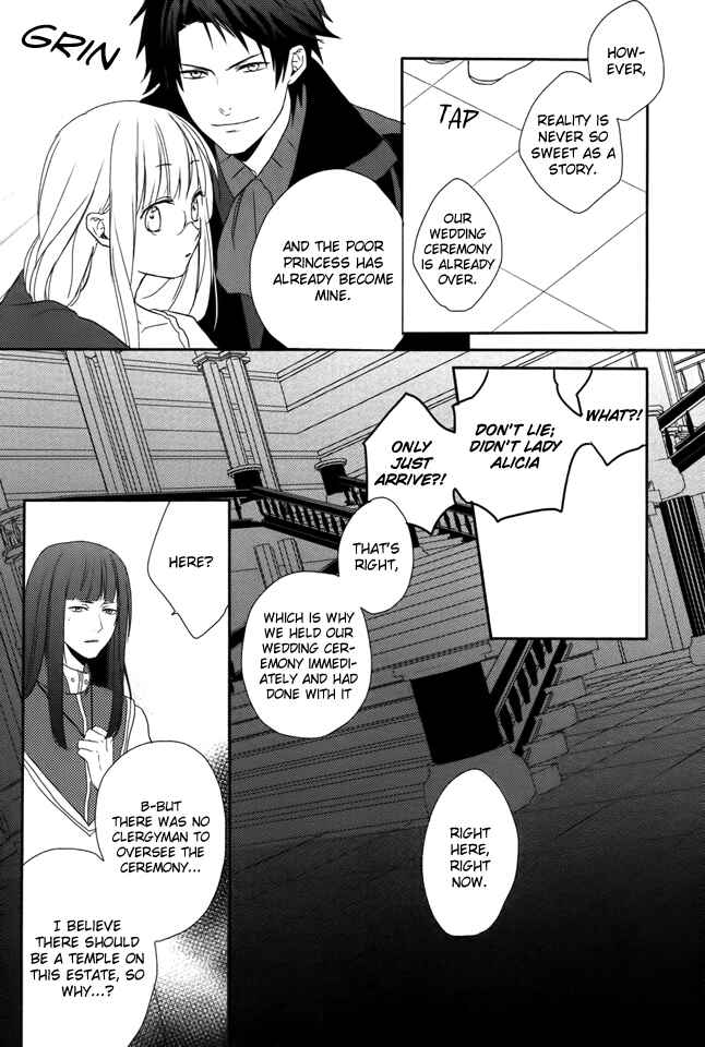 Page 15 Chapter 2 Shinigami Hime no Saikon