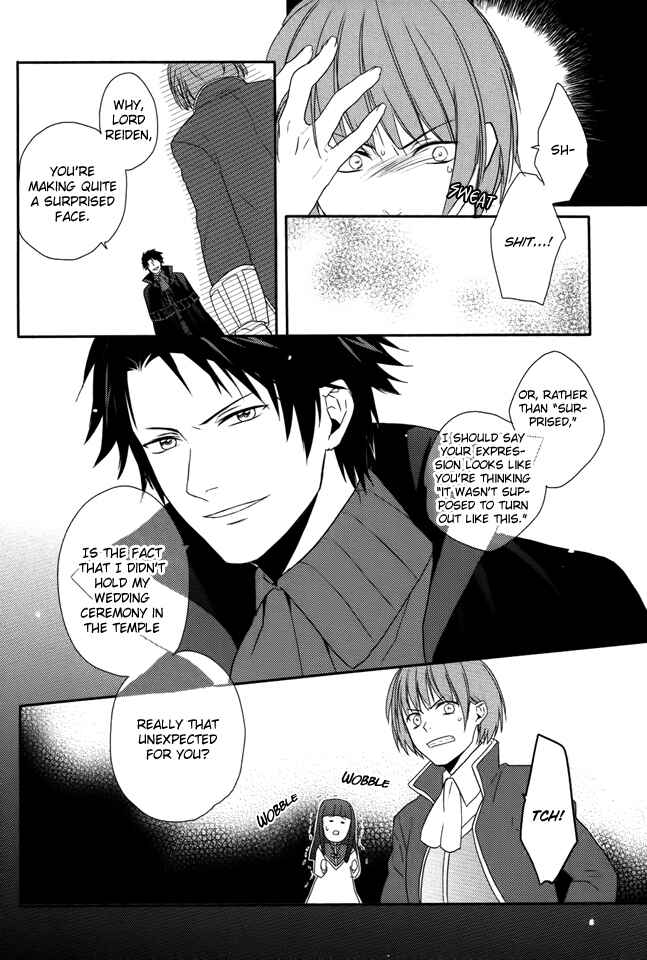 Page 19 Chapter 2 Shinigami Hime no Saikon
