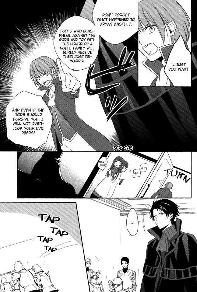 Page 20 Chapter 2 Shinigami Hime no Saikon
