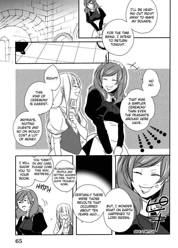 Page 22 Chapter 2 Shinigami Hime no Saikon