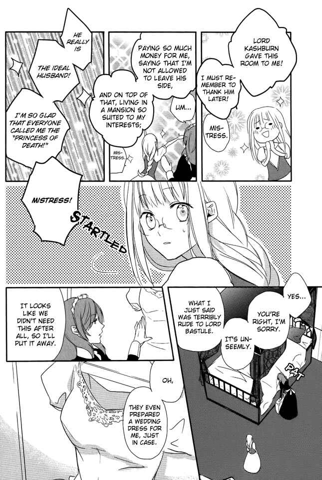 Page 25 Chapter 2 Shinigami Hime no Saikon