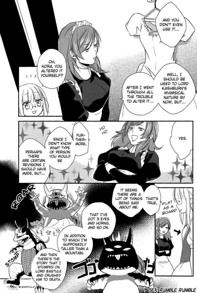 Page 26 Chapter 2 Shinigami Hime no Saikon