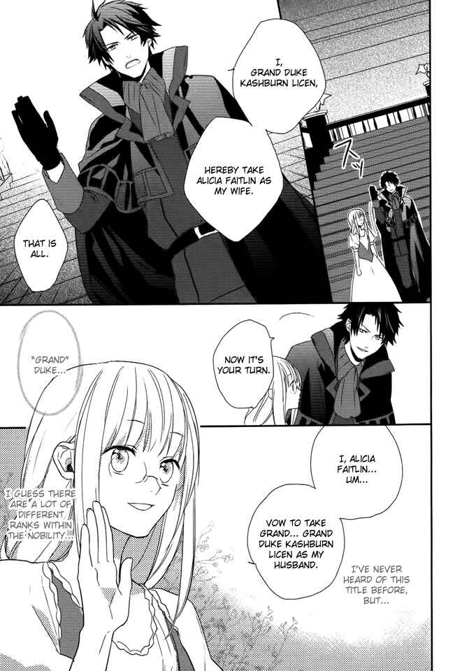 Page 6 Chapter 2 Shinigami Hime no Saikon