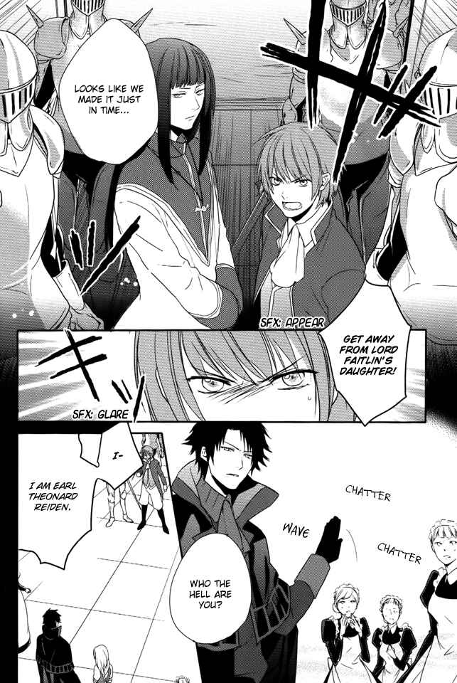 Page 9 Chapter 2 Shinigami Hime no Saikon