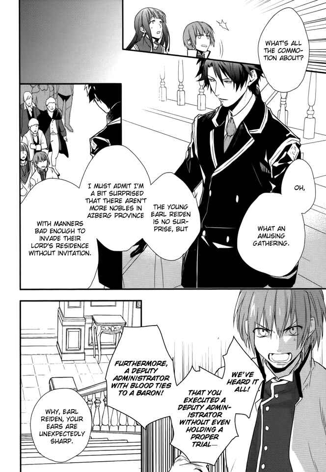 Page 13 Chapter 7 Shinigami Hime no Saikon