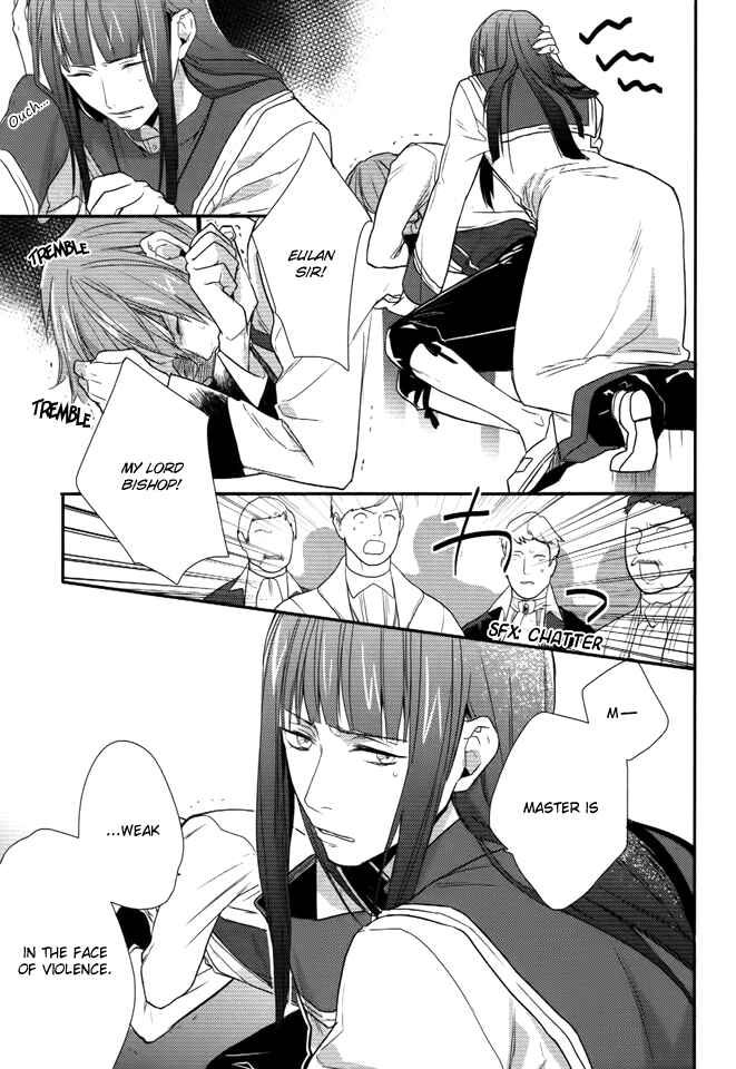 Page 18 Chapter 7 Shinigami Hime no Saikon