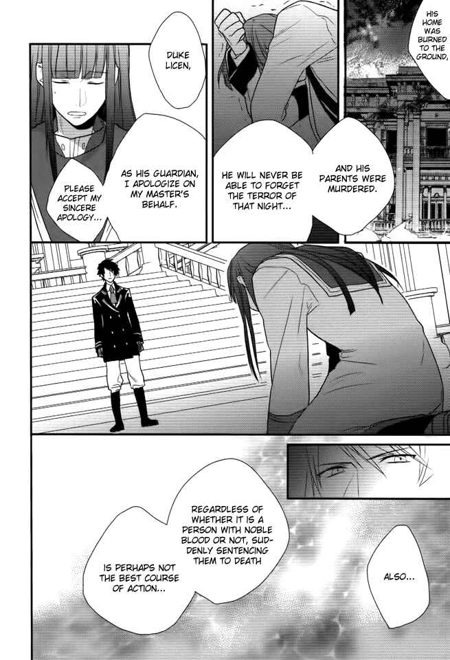 Page 19 Chapter 7 Shinigami Hime no Saikon