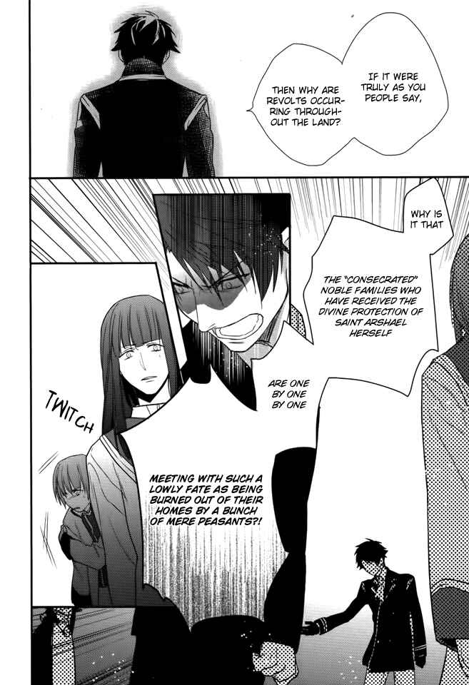 Page 21 Chapter 7 Shinigami Hime no Saikon