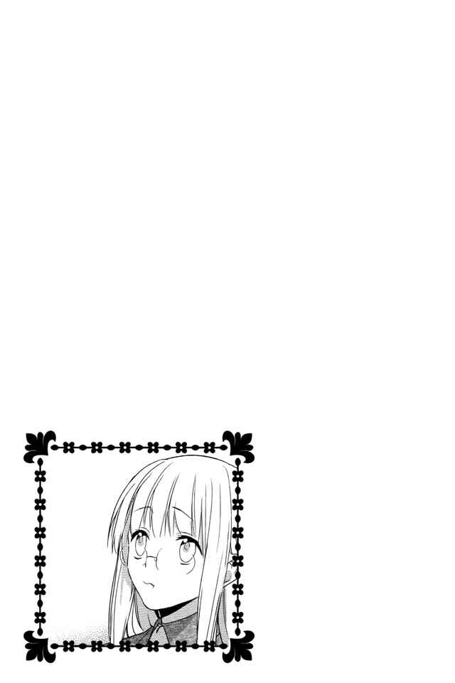 Page 24 Chapter 7 Shinigami Hime no Saikon
