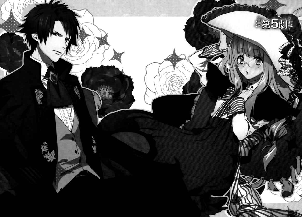 Page 10 Chapter 5 Shinigami Hime no Saikon
