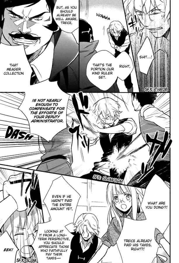 Page 18 Chapter 5 Shinigami Hime no Saikon