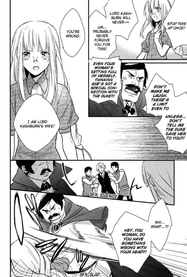 Page 21 Chapter 5 Shinigami Hime no Saikon