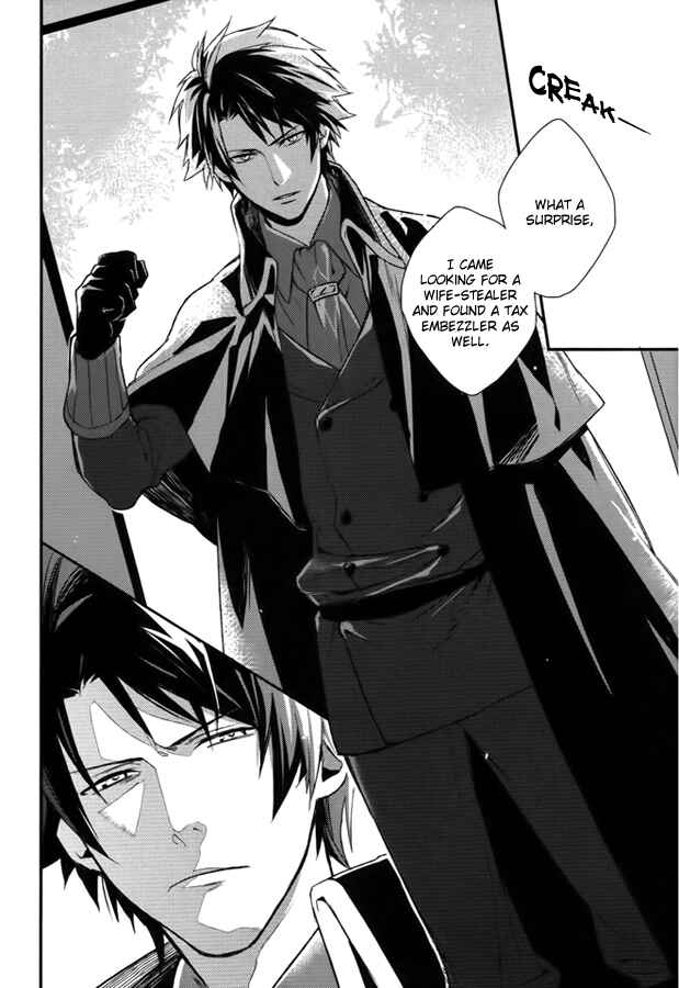 Page 23 Chapter 5 Shinigami Hime no Saikon