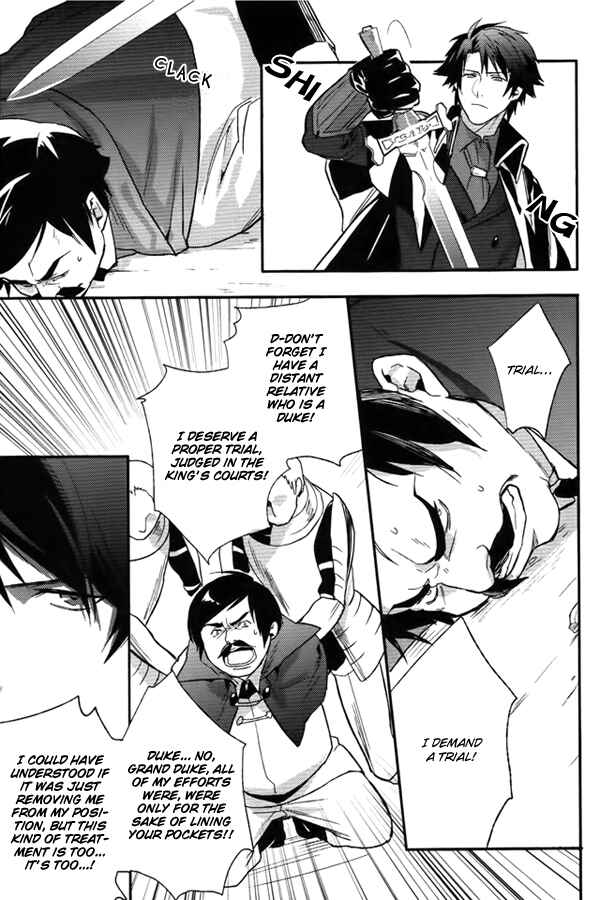 Page 26 Chapter 5 Shinigami Hime no Saikon