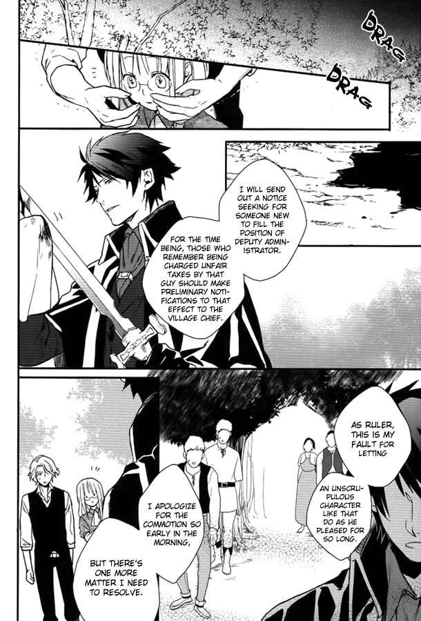 Page 29 Chapter 5 Shinigami Hime no Saikon