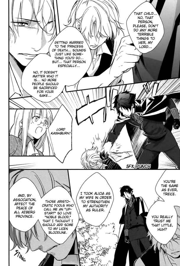 Page 31 Chapter 5 Shinigami Hime no Saikon