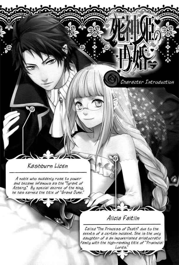 Page 6 Chapter 5 Shinigami Hime no Saikon