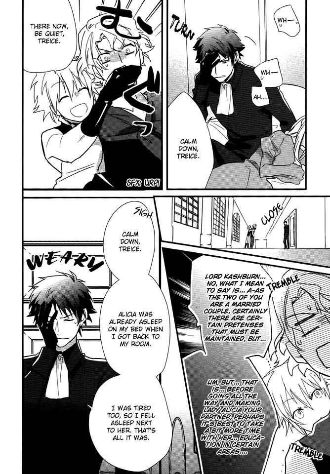 Page 15 Chapter 13 Shinigami Hime no Saikon