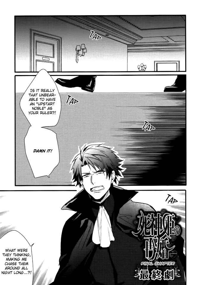 Page 2 Chapter 13 Shinigami Hime no Saikon