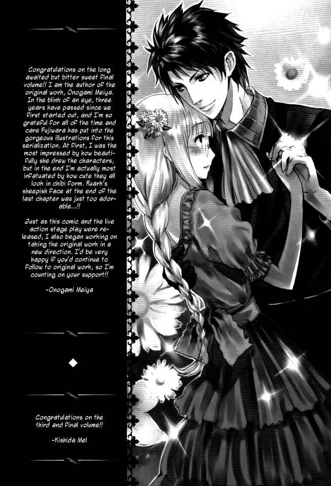 Page 20 Chapter 13 Shinigami Hime no Saikon
