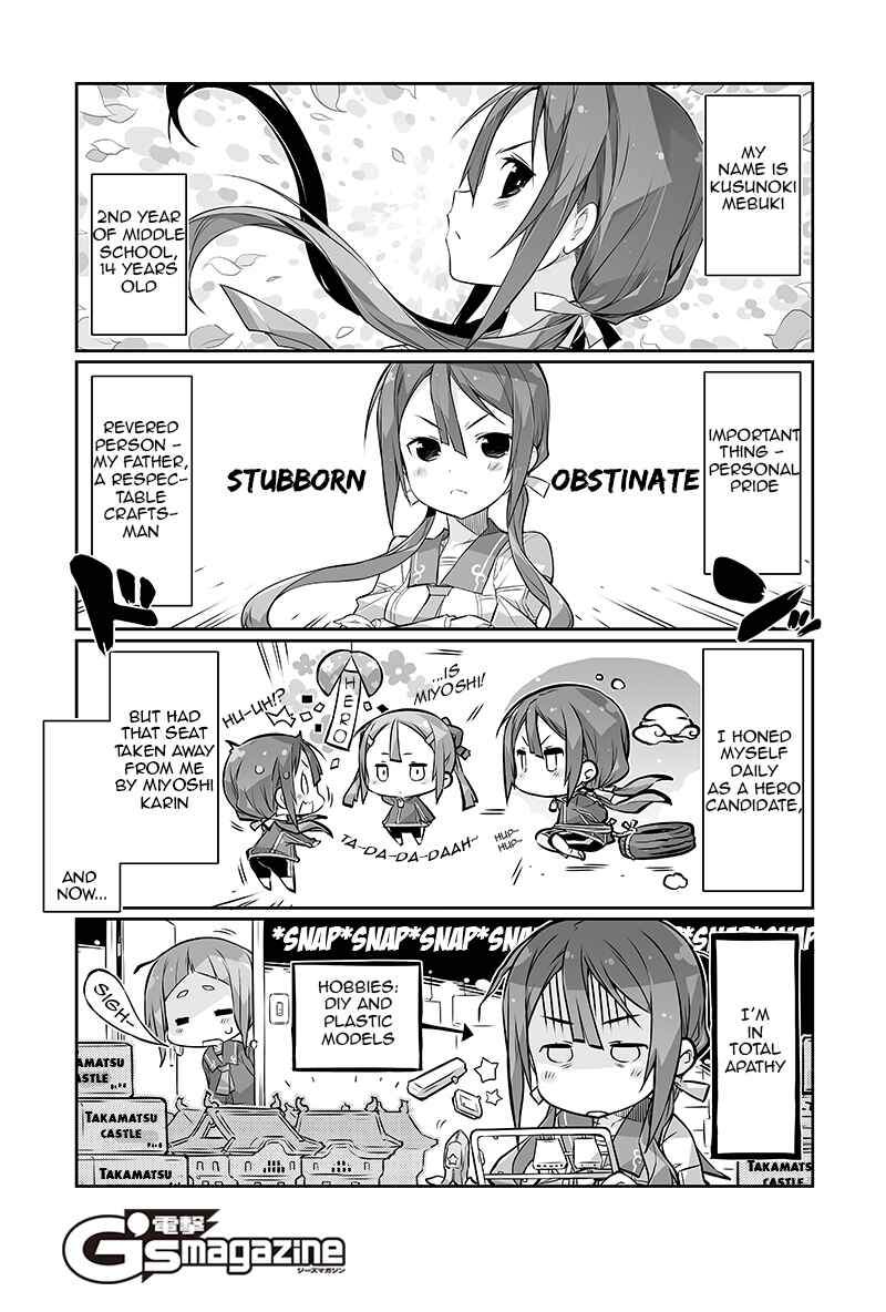 Page 1 Chapter 1 Kusunoki Mebuki Is Training Now!