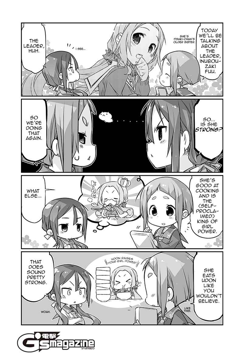 Page 10 Chapter 1 Kusunoki Mebuki Is Training Now!