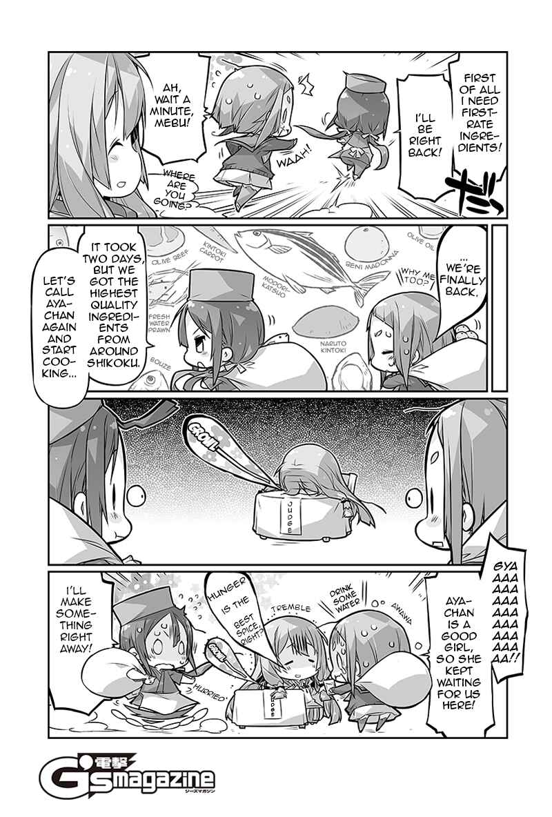 Page 12 Chapter 1 Kusunoki Mebuki Is Training Now!