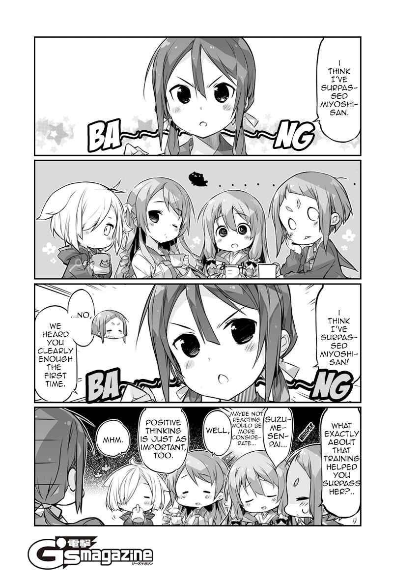 Page 16 Chapter 1 Kusunoki Mebuki Is Training Now!