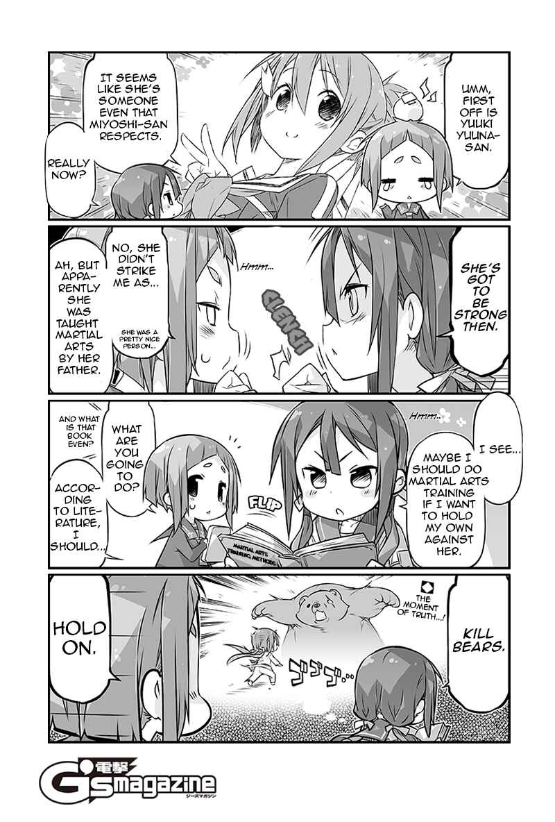 Page 5 Chapter 1 Kusunoki Mebuki Is Training Now!