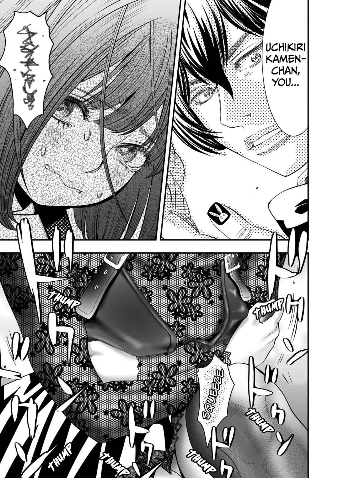 Page 3 Chapter 8 Otoko wo Yamete Mita ~Gan ni Natta no de Josou shite Koi wo suru Koto ni Narimashita~