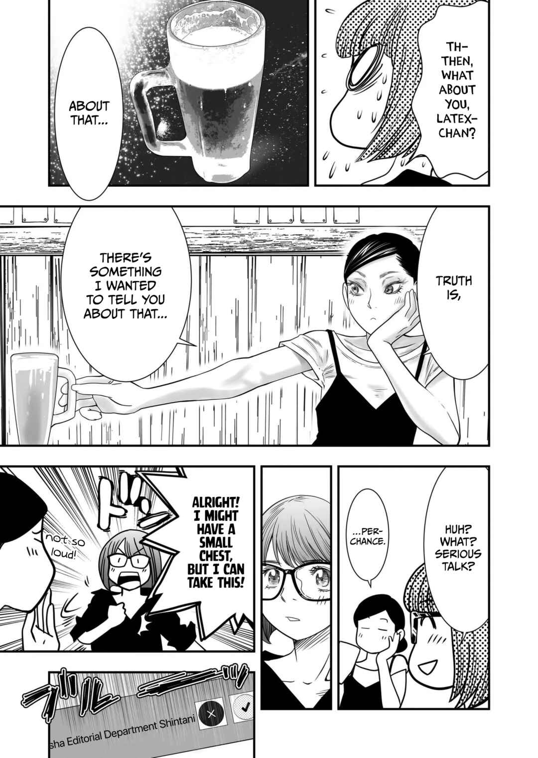 Page 15 Chapter 11 Otoko wo Yamete Mita ~Gan ni Natta no de Josou shite Koi wo suru Koto ni Narimashita~
