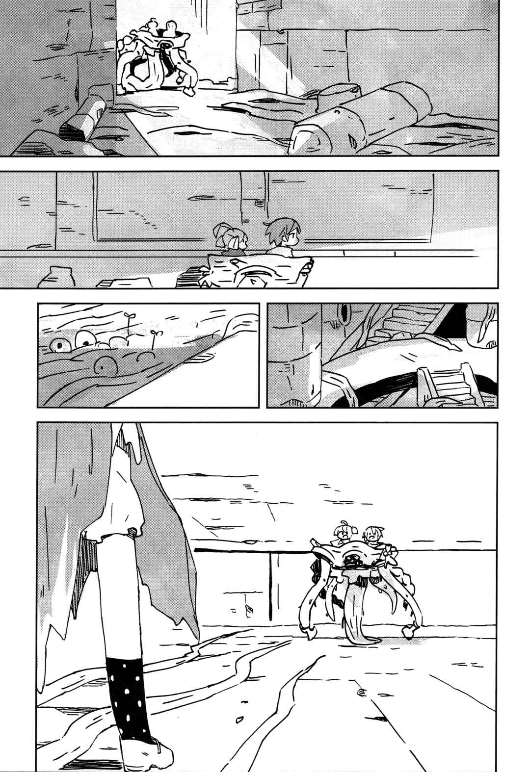 Page 78 Chapter Unknown_9b9c Salad Wizard