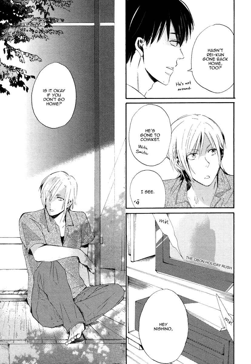 Page 7 Chapter 2 Yuuhi ni Fureru Sono Mae ni