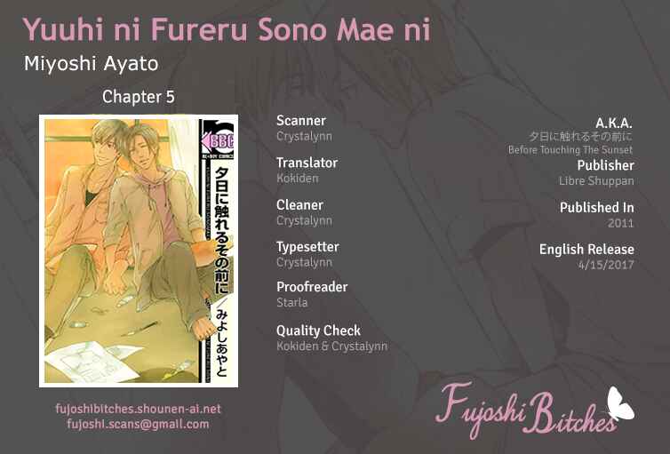 Page 1 Chapter 5 Yuuhi ni Fureru Sono Mae ni