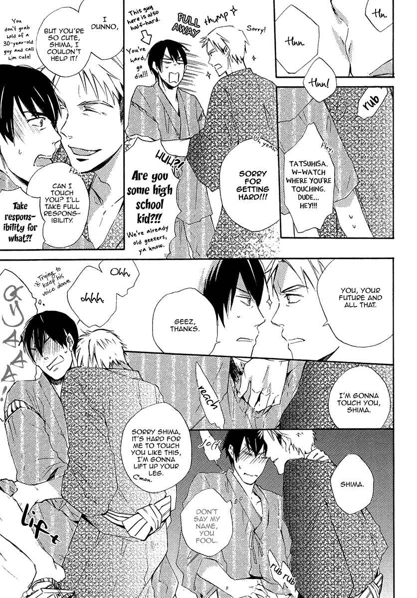 Page 7 Chapter 5 Yuuhi ni Fureru Sono Mae ni
