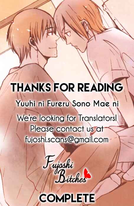 Page 15 Chapter 6 Yuuhi ni Fureru Sono Mae ni