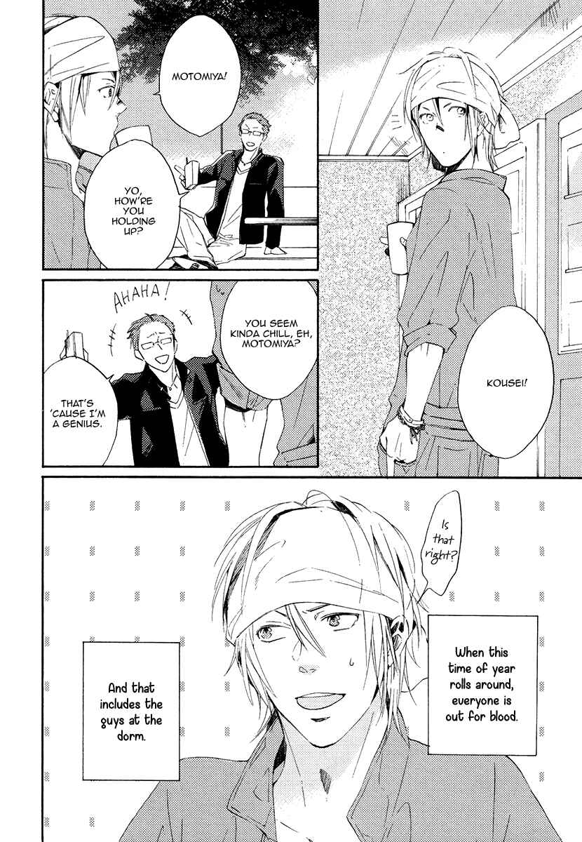 Page 4 Chapter 3 Yuuhi ni Fureru Sono Mae ni