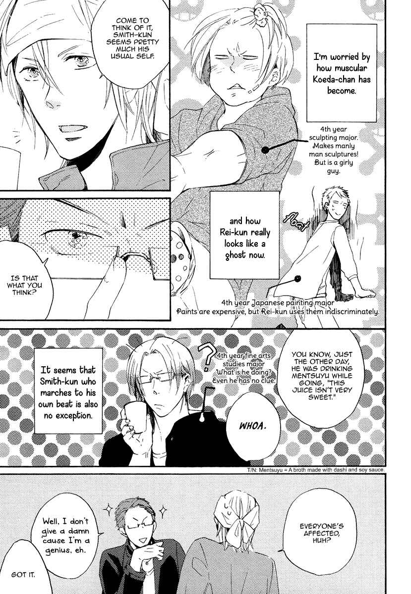 Page 5 Chapter 3 Yuuhi ni Fureru Sono Mae ni