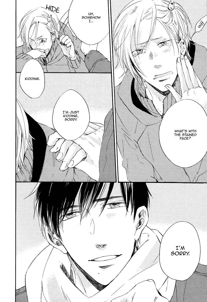 Page 22 Chapter 4 Yuuhi ni Fureru Sono Mae ni
