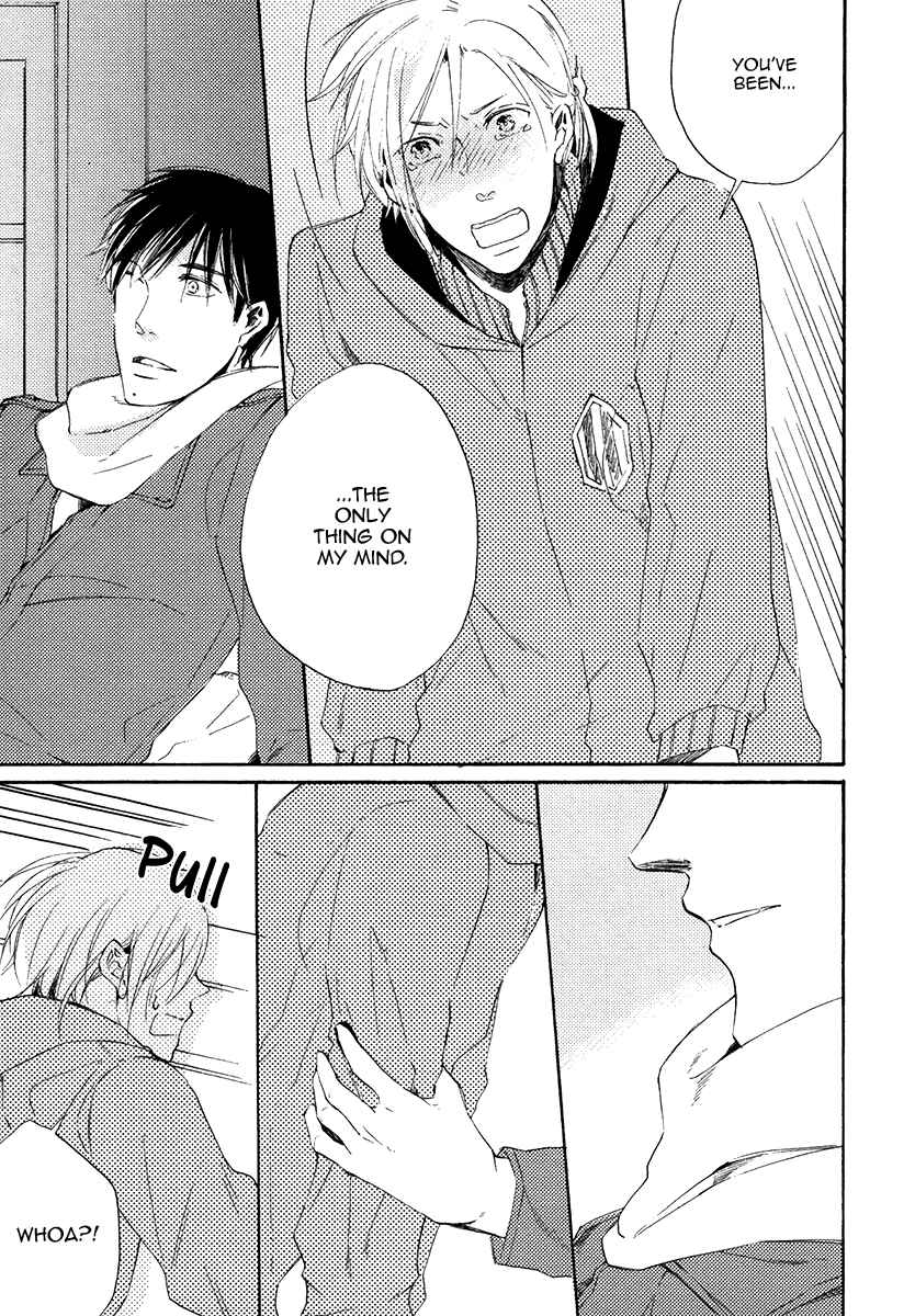 Page 27 Chapter 4 Yuuhi ni Fureru Sono Mae ni