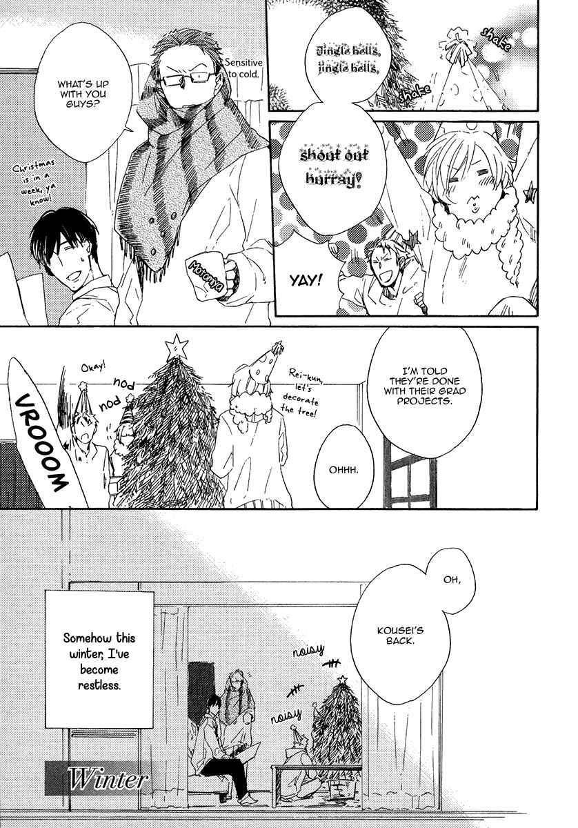 Page 3 Chapter 4 Yuuhi ni Fureru Sono Mae ni
