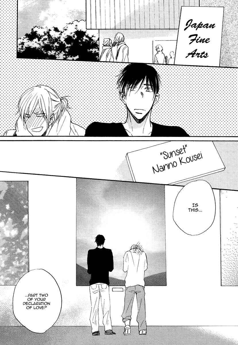 Page 40 Chapter 4 Yuuhi ni Fureru Sono Mae ni
