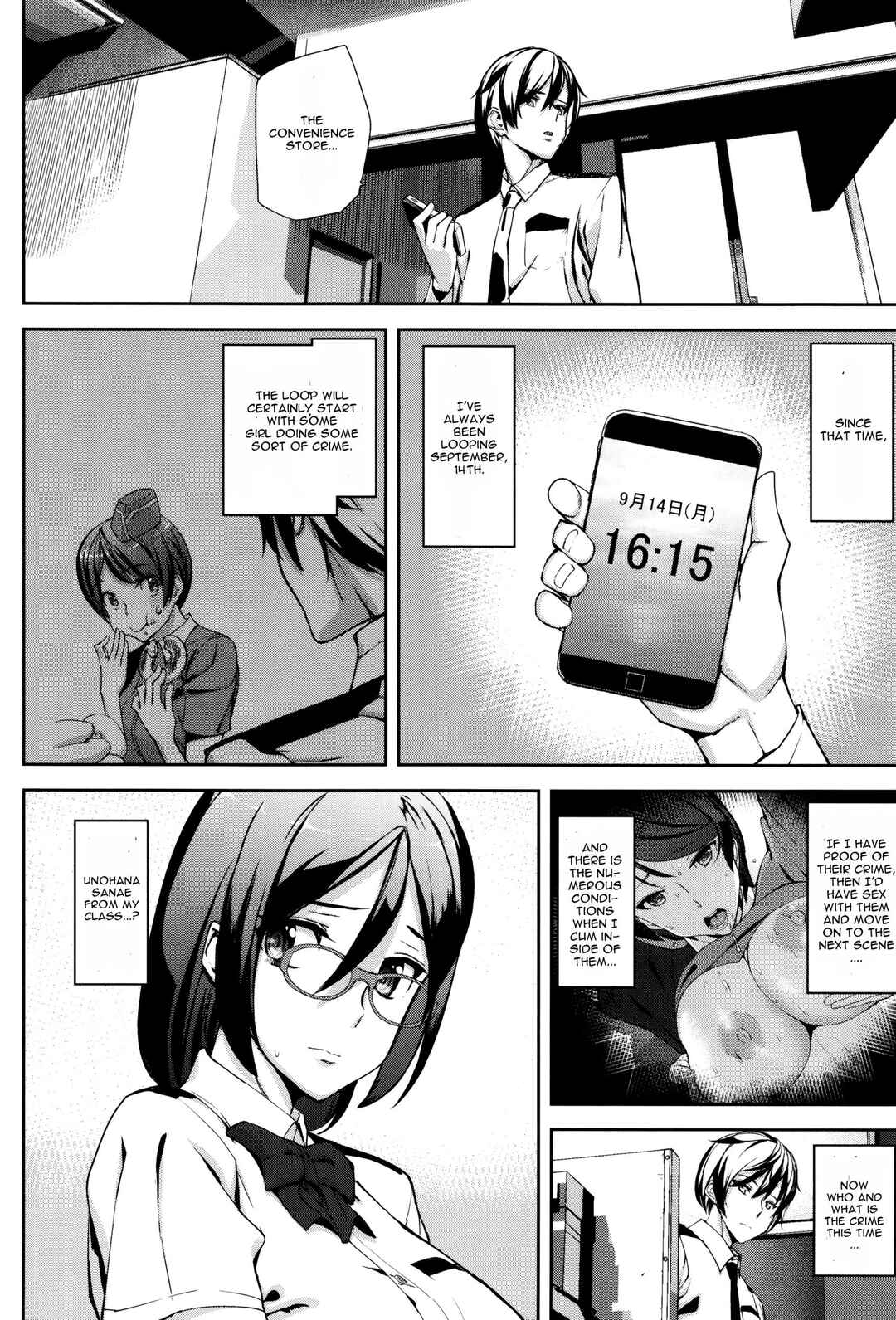 Page 17 Chapter 1 Crime Girls