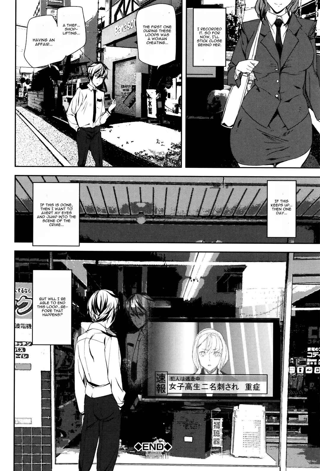 Page 35 Chapter 1 Crime Girls