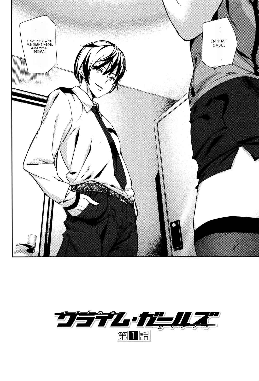 Page 9 Chapter 1 Crime Girls