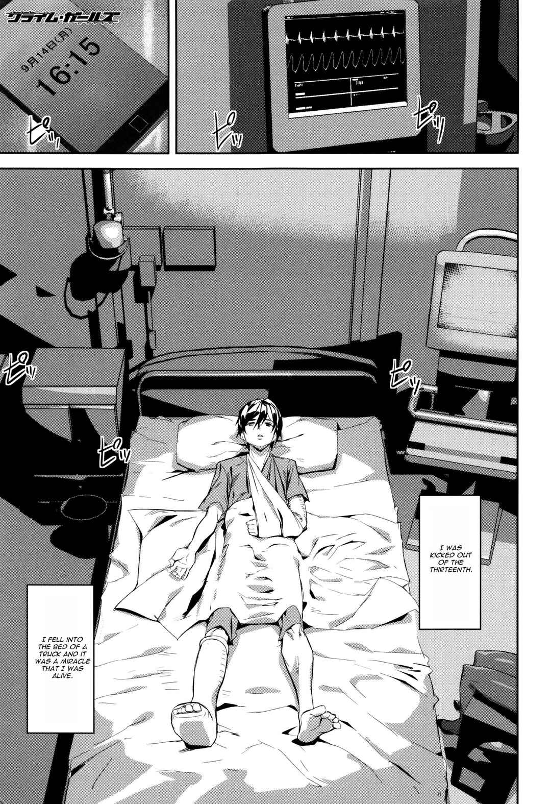 Page 1 Chapter 5 Crime Girls