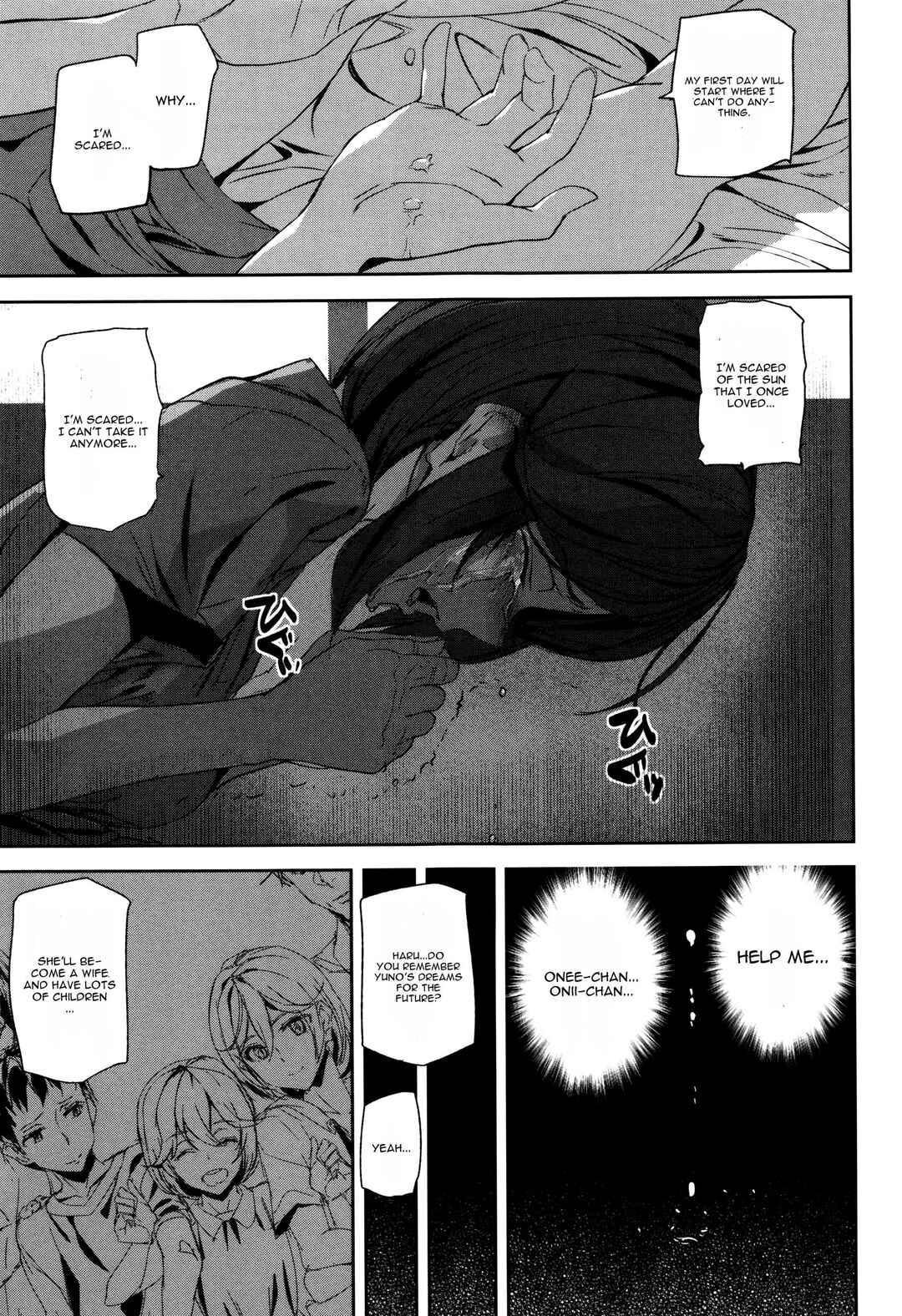 Page 5 Chapter 5 Crime Girls